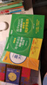 2026新東方高中英語(yǔ)詞匯詞根+聯(lián)想記憶法 亂序版 高考英語(yǔ)大綱高頻核心單詞書(shū) 高中英語(yǔ)3500詞匯 俞敏洪高中英語(yǔ)綠寶書(shū) 高考英語(yǔ)詞匯新高考全國通用高一英語(yǔ)高二英語(yǔ)高三一輪復習 4冊【詞匯+學(xué)練測+ 曬單實(shí)拍圖