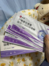 仁和葉黃素花青素水凝膠兒童護眼貼疲勞眼干眼澀視力模糊冷敷眼罩 1盒裝【單盒較貴 建議拍套裝】 曬單實拍圖