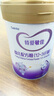 iSainte圣桐特醫(yī) 特愛敏佳 部分水解配方粉 嬰幼兒3段 700g/罐 低敏 曬單實(shí)拍圖