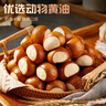 俏儂 堿水小球150g*3盒 堿水早餐代餐高飽腹 鮮京采同廠(chǎng) 曬單實(shí)拍圖