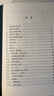 精裝全5冊 儒勒凡爾納科幻小說(shuō)全集無(wú)刪減完整版 格蘭特船長(cháng)的兒女+海底兩萬(wàn)里+神秘島+地心游記 曬單實(shí)拍圖