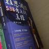 用問卷做實驗--調(diào)查-實驗法的概論與操作/社會科學(xué)研究方法前沿與應(yīng)用叢書 曬單實拍圖