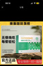 魔胴防彈咖啡旗艦官方 益生菌小黑條 生酮咖啡 防彈咖啡元宇宙王炸 魔胴本草飲1盒（21包/盒） 曬單實(shí)拍圖