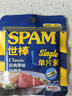 世棒（SPAM）午餐肉經典原味獨立包裝片裝 60g*5泡面早餐火鍋開袋即食露營 曬單實拍圖