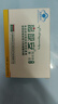 高原安膠囊缺氧環(huán)境者適用高原缺氧引發(fā)高反 藥房同款20粒/盒旅游紅景天 曬單實拍圖