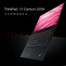 【免息0首付】聯(lián)想ThinkPad X1CARBON輕薄商務(wù)辦公x1c i5 i7四核筆記本14寸 七、2019款 I7-16G-512G固態(tài) 95成新 曬單實(shí)拍圖
