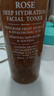 Fresh馥蕾詩大馬士革玫瑰潤(rùn)澤密集保濕水250ml  七夕情人節(jié)生日禮物女 曬單實(shí)拍圖