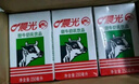 晨光牛奶甜牛奶乳飲品250ml*24盒 整箱裝常溫早餐奶整箱量販裝 曬單實(shí)拍圖