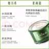 姬存希素顏霜正品護(hù)膚品蝸牛原液煥采遮瑕提亮裸妝BB霜懶人面霜女不假白 素顏霜50g 正品保證防偽可查 曬單實(shí)拍圖