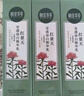 相宜本草紅景天瑩透幼白精華乳120g（祛斑美白） 曬單實拍圖