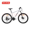 京東京造 XC350山地自行車(chē)鋁合金禧瑪諾21速油壓碟剎成年人學(xué)生15寸時(shí)空銀 曬單實(shí)拍圖