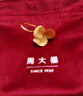 周大福雞蛋花足金黃金耳飾花朵耳鉤女婚嫁首飾(工費(fèi):280計(jì)價(jià))EOF1385 足金 約8.00g 曬單實(shí)拍圖