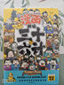 趣讀三十六計漫畫版 6-12歲 童書兒童文學 中小學課外閱讀國學經(jīng)典 歷史兒童文學漫畫故事書 暑假作業(yè)  曬單實拍圖