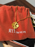 周生生八瓣格?；S金項鏈 花韻系列足金吊墜配鏈款86940N計價 45厘米 - 9.39克(含工費280元) 曬單實拍圖