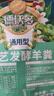 德沃多肥料羊糞肥有機肥1KG植物通用型盆栽花卉綠植果蔬種子營養(yǎng)發(fā)酵肥料 曬單實拍圖