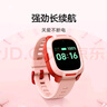 小米米兔兒童電話(huà)手表7A粉色  長(zhǎng)續(xù)航 高清視頻 4G全網(wǎng)通  防水 GPS定位  男孩女孩學(xué)生智能兒童手表  曬單實(shí)拍圖