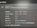 優(yōu)聯(lián)DP1.4轉HDMI2.1轉接線(xiàn)1.5米主動(dòng)式 8k60hz高清轉換器4k240高刷電競級 適用筆記本電腦接電視顯示器 DP設備轉HDMI顯示【單向傳輸】1.5m 曬單實(shí)拍圖