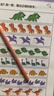 【時(shí)光學(xué)】數(shù)感啟蒙練習(xí)冊(cè)全3冊(cè) 幼兒園加減法發(fā)現(xiàn)數(shù)字認(rèn)識(shí)數(shù)字湊十法破十法數(shù)字運(yùn)算幼兒數(shù)學(xué)啟蒙思維邏輯訓(xùn)練書(shū)教具 曬單實(shí)拍圖