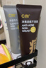 C咖清潔80g 祛痘80g氨基酸潔面乳清透控油抗痘去黑頭洗面奶男女 曬單實拍圖