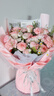 花遞鮮花速遞康乃馨花束小時(shí)達生日禮物送媽媽同城配送當日達 春暉愛(ài)意濃 母親節-粉康手提|dys16 曬單實(shí)拍圖