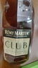 人頭馬（Remy Martin）行貨 法國香檳區干邑白蘭地 CLUB特級700ml洋酒 法國 節日送禮 人頭馬CLUB 700mL 2瓶 曬單實(shí)拍圖