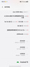 vivo X200 Ultra V單相機(jī) 蔡司三大定焦大師鏡頭 驍龍8至尊版 銀調(diào) 16GB+512GB 24期免息 曬單實(shí)拍圖