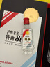 瀘州老窖特曲 80版 2020年-2023年 50ml 小酒版 濃香型白酒 小方瓶 2020年 52度 50ml*2瓶*1盒 曬單實拍圖