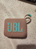 JBL【旗艦新品】GO4升級(jí)款 音樂金磚四代 GO3便攜式藍(lán)牙音箱 重低音戶外迷你小音響 禮物音箱 GO4【兩臺(tái)互聯(lián)款】番石榴粉 曬單實(shí)拍圖