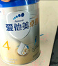 愛(ài)他美新老國(guó)標(biāo)隨機(jī)卓傲兒童奶粉配方調(diào)制乳粉(3-6歲)800g*3罐[優(yōu)量DHA] 曬單實(shí)拍圖
