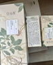 谷雨山參精華液75ml 補(bǔ)水保濕修護(hù)抗皺緊致護(hù)膚品 曬單實(shí)拍圖