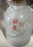 五糧液仙林生態(tài)出品 52度酒 大壇酒 送禮酒 52度 2.5L 1壇 輝煌騰達龍鳳壇 曬單實拍圖