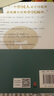 小顧聊中國(guó)畫(huà)（藝術(shù)科普達(dá)人顧爺首部國(guó)畫(huà)普及讀物！有梗有料又新潮的國(guó)畫(huà)藝術(shù)脫口秀） 曬單實(shí)拍圖