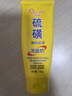 傾顏硫磺洗面乳控油保濕除螨蟲去黑頭男女士通用洗面奶洗臉皂2支裝 曬單實拍圖
