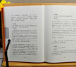 化工機械及設備（第五版） 曬單實(shí)拍圖