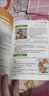 【京東正版】減糖生活輕斷食正版 百吃不厭的能量果蔬汁 每日一杯養(yǎng)生蔬果汁 【抖音推薦新版】每日一杯養(yǎng)生蔬果汁 官方正版 曬單實(shí)拍圖