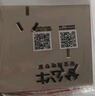 公牛（BULL）開關(guān) 86型墻面家用插座 帶USB網(wǎng)線 空調(diào)電視墻壁面板G39香檳金 【六孔10A】 曬單實(shí)拍圖