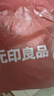 無印良品A類純棉床上三件套學(xué)生宿舍 0.9米床笠被套150*200cm淺藍(lán)灰 曬單實拍圖