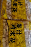 春雪食品（SPRINGSNOW） 爆汁雞米花鹽酥雞2kg原味雞丁休閑食品休閑零食早餐食品清真食品 曬單實拍圖