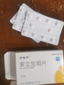 [特絡(luò )珂]安立生坦片 5mg*30片 3盒裝 順豐包郵 曬單實(shí)拍圖