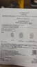 歐萊雅奶白面膜10片補水保濕美白淡斑提亮護膚品七夕情人節(jié)禮物 曬單實拍圖