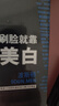 波斯頓洗面奶男士專用美白潔面乳清爽亮膚男生護膚品 【油痘肌選】美白潔面+控油祛痘 曬單實拍圖