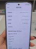 小米（MI）REDMI Note15 Pro 天璣7400-Ultra 7000mAh 龍晶玻璃十倍抗摔 IP68 8+256 云霞紫 紅米 5G手機(jī) 曬單實(shí)拍圖