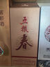 五糧液股份 五糧春 第二代 濃香型白酒 52度 500ml 單瓶裝 曬單實(shí)拍圖