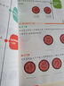 學(xué)而思秘籍 小學(xué)數學(xué)思維培養教程+練習1級 升級版 20年教研精華沉淀 1-6年級共1428個(gè)獨家精講視頻 計算圖形行程應用組合解題思路巧引導 舉一反三奧數思維訓練 曬單實(shí)拍圖