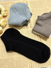 蒙口比鄰短襪男夏季薄款透氣防臭男士船襪吸汗運動(dòng)男襪夏天短筒襪純棉襪子 【5雙裝/腳底按摩】黑色+深灰+綠色+咖啡+鐵灰 男士均碼【按摩底短筒襪/收藏加購優(yōu)先發(fā)貨】 曬單實(shí)拍圖