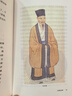 【新華書(shū)店包郵】趙宋：如是我見(jiàn) 趙冬梅 著 精裝 山西人民出版社 中國(guó)宋朝歷史研究 圖書(shū) 曬單實(shí)拍圖
