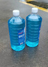 LOCKCLEAN汽車防凍玻璃水冬季零下40度專用去油膜鍍膜驅(qū)水融雪去污清潔劑 【高效清潔】 0℃1.3L*4瓶 曬單實拍圖