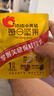 沃隆每日堅果750g/28袋小零食果干混合堅果禮盒辦公室休閑零食大禮包 曬單實拍圖