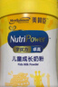 美贊臣學(xué)優(yōu)力 卓高 3歲+兒童成長奶粉700g【CBP 助力猛猛長】 曬單實拍圖