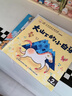 小羊上山兒童漢語(yǔ)分級讀物全套第123456級第一二三級識字卡片卡牌繪本發(fā)聲書(shū)閱讀力闖關(guān)游戲圖畫(huà)書(shū)幼小銜接學(xué)前班幼兒園教材寶寶早教啟蒙認知故事書(shū)籍0-3-6-8歲小中大班用書(shū)育兒家長(cháng)使用指南 【共10冊 曬單實(shí)拍圖
